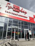 Дружба (mikrorayon Davydovskiy-2, 59А), grocery