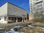 Эврика (Gagarina Street, 53), club para niños y adolescentes