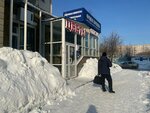 Цветы (Mira Avenue, 53), flower shop