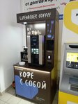 Lifehacker coffee (mikrorayon Novy gorod, Kramatorskaya ulitsa, 35), coffee machine