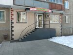 Отличник (prospekt Druzhby Narodov, 15) ، دروس خصوصية