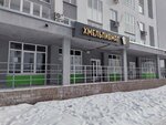 Хмельпивмаг (ulitsa Bulata Imasheva, 6), cervecería