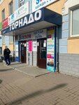 Торговый центр Торнадо (Kaluga, Dzerzhinskogo Street, 35), shopping mall