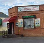 Kpk Sbs (posyolok Orlovskiy, Fevralskiy pereulok, 89Бс22), credit union