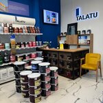 Talatu (Rossiyskiy Avenue, 17) ، لوازم الدهان والطلاء