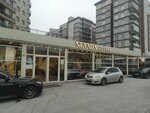 Nevada Coffee (İstanbul, Küçükçekmece, Halkalı Cad., 208/1), coffee store