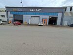 Aybay Machinery (Ankara Province, Yenimahalle, Ostim OSB Neighborhood, 1201st Avenue, 129), planta de construcción de maquinaria