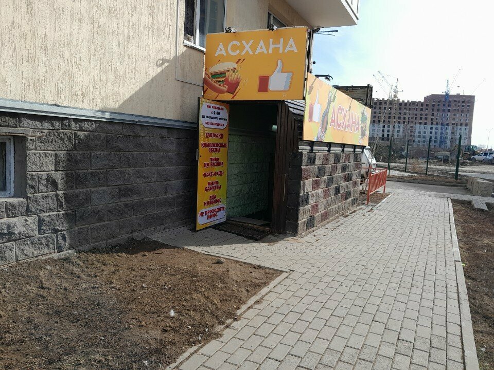 Canteen Canteen, Astana, photo