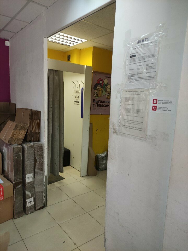 Haulage Dpd, Krasnogorsk, photo