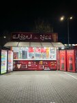 Шаурма от души (Pobeda Revolyutsii Avenue, 113), fast food