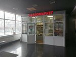 Radiomarket (Konstitutsii Square, 2), ingeniería de radio