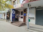 Linguist (Nikitinskaya Street, 36), foreign language courses