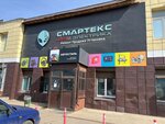Smartech (2nd Volzhskaya Street, 7), servicio de coches, centro de reparación de automóviles