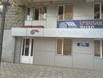 The Armenian National Congress Party (Saryan Street, 38), partido político
