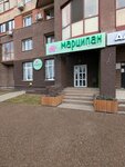 Марципан (Chernikovskaya ulitsa, 51), cookery store