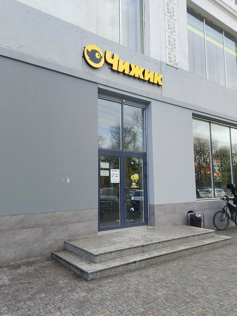 Parcel automat Yandex Market, Maykop, photo