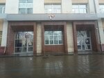 Хоум Маркет (Lenina Avenue, 38), audio and video devices repair
