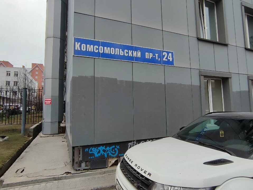 Management company Эффективное управление коммерческой недвижимостью, Novosibirsk, photo