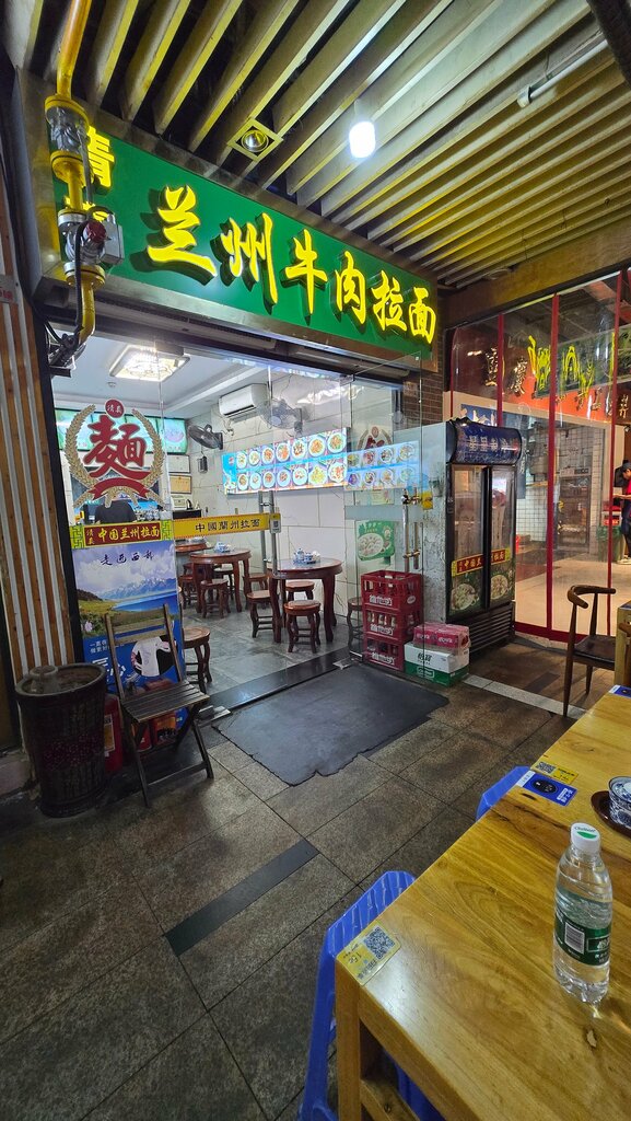 Fast food Ресторан Халяль Гуанджовка, Guangzhou, photo
