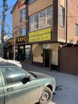 Распечатка (Selmash Microdistrict, ulitsa Selivanova, 45/1), copy center