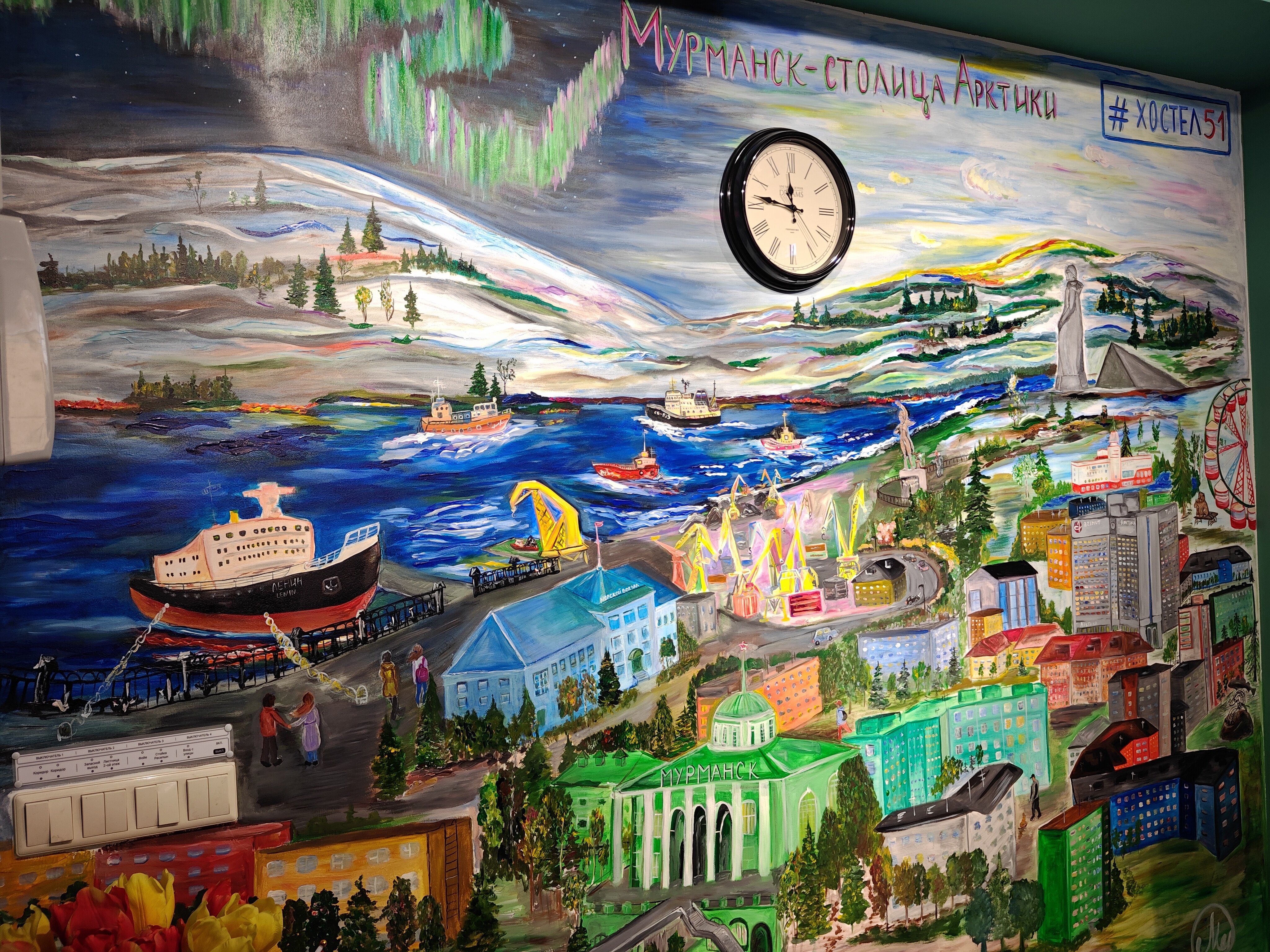 Фото Хостел51