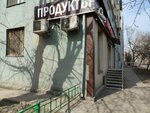 Оффк (Diktatury Proletariata Street, 5) ، شركة تحصيل وخصم الديون