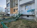 Центр строительных компетенций (Bratev Kashirinykh Street, 85А), educación adicional