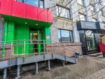 5Post (Antona Valeka Street, 15) ، الطرود الآلي