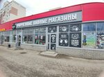 Медный великан (Sportivnaya ulitsa, 23А) ، متجر بيع البيرة