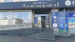 Сникерхэд (Pieramozhcaw Avenue, 3), shoes repair