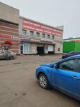 Краски (mikrorayon Vodniki, Severnaya ulitsa, 22) ، لوازم الدهان والطلاء