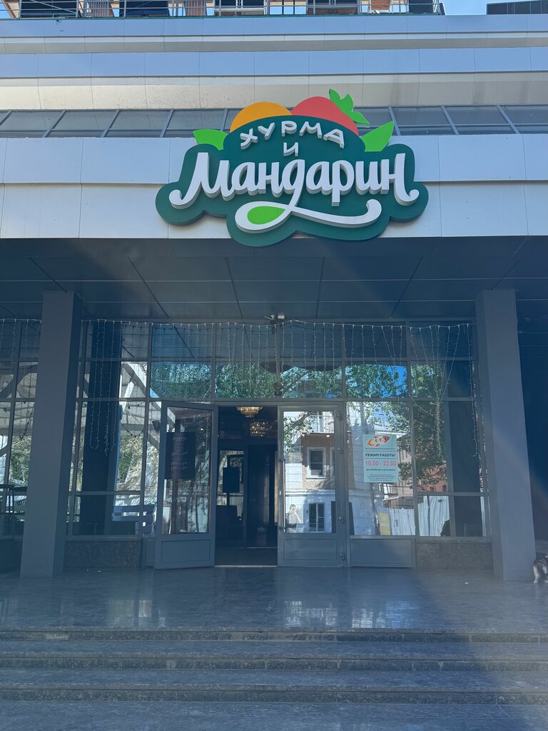 Power bank rental Energo, Astrahan, photo