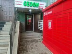 Sezon (Juban Moldaǵalıev kóshesi, 4к2), supermarket