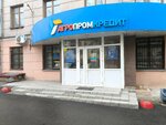 Legal advice of Krotkova Galina Ivanovna (Revolyutsii Square, 5), servicios legales