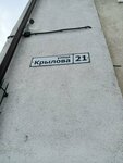 ZapanRobot (Krylova Street, 21), venta y alquiler de robots comerciales