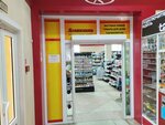 Хозяюшка (106-y kvartal, 6), household goods and chemicals shop