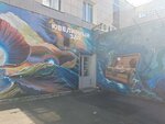 ПромСнабСбыт (Karla Marksa Square, 5), management company