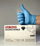 Gloves Nitrile, склад (Sredniy Vasilyevskogo Ostrova Avenue, 88), medical goods and consumables