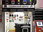Russian master (Zagrebskiy Boulevard, 31к2), phone repair