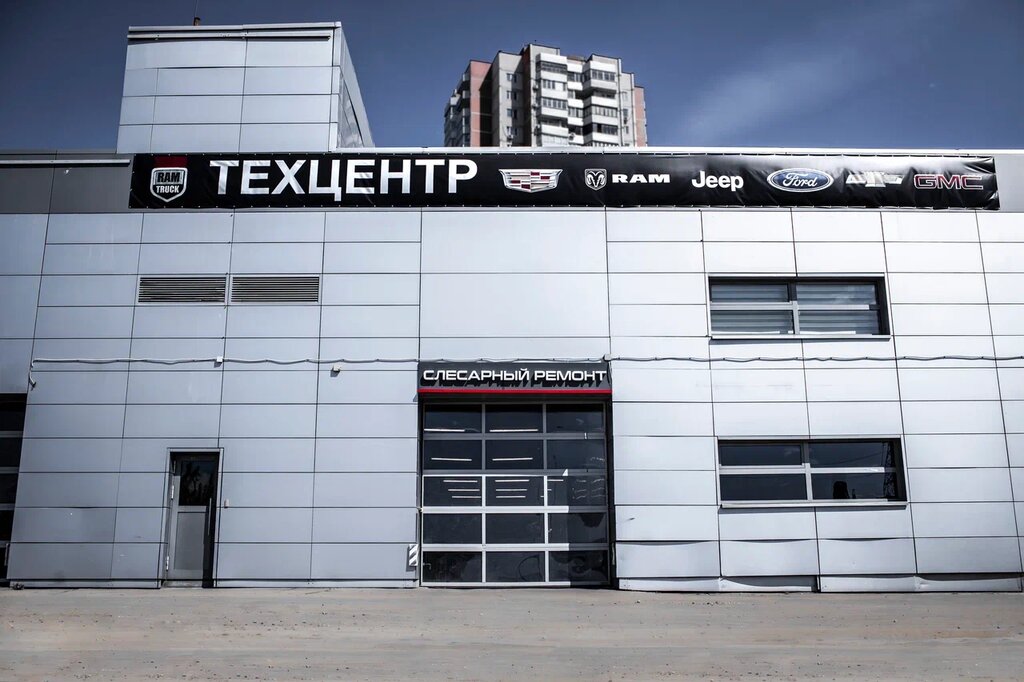 Car service, auto repair Рамтрак-сервис, Moscow, photo