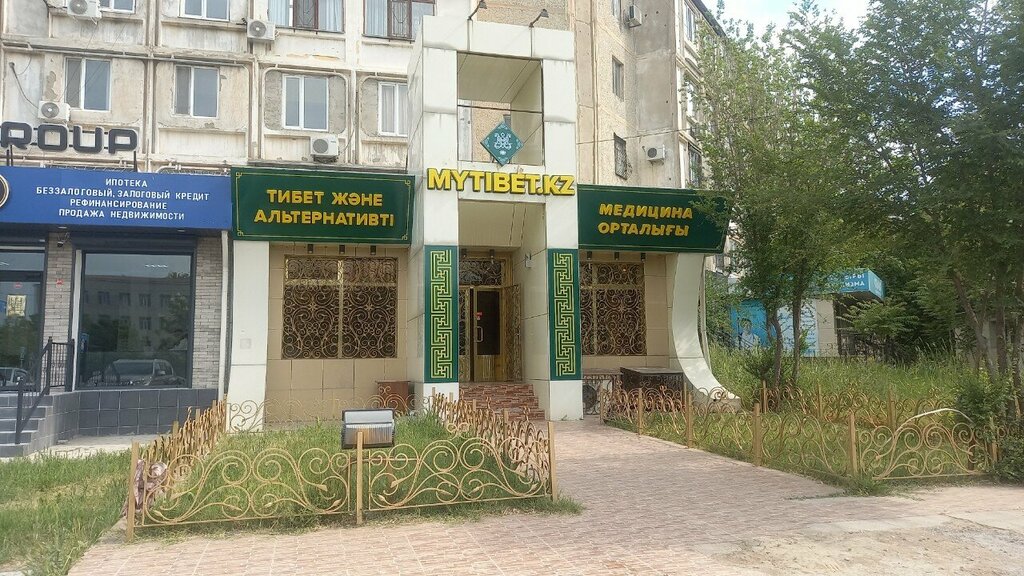 Alternative medicine Mytibet.kz, Chimkent, photo