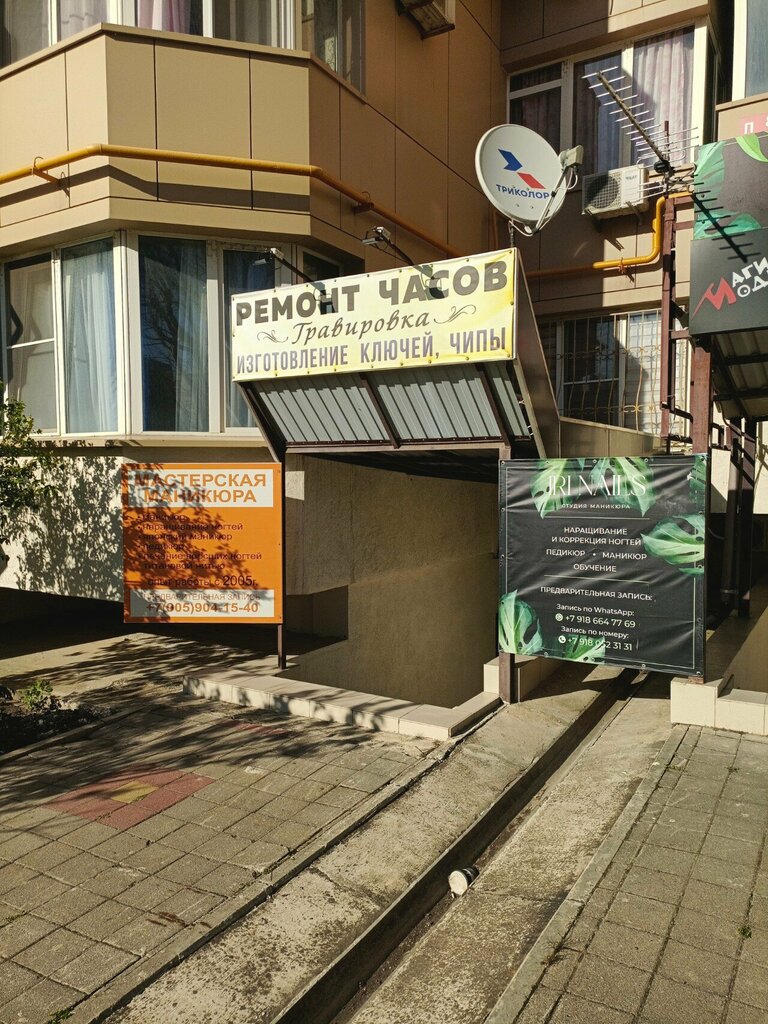 Clock and watch repair Ремонт часов, Anapa, photo