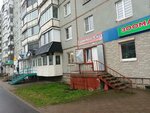 Ника (Nasedkina Street, 7), peluquería
