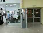 Jofemar (Moskovskiy Avenue, 128А), coffee machine