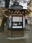 Etlon coffee (Derzhavinskiy Lane, 11), coffee shop