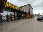Aram (Kammaeva Street, 41), cafe