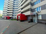 Гарда (Marshala Bagramyana Street, 2), security and alarm systems