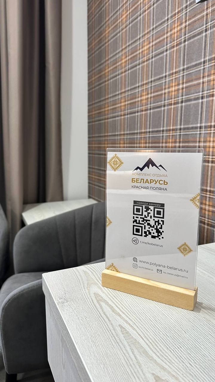 Фото Комплекс отдыха Беларусь