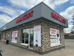 Мираторг (rabochiy posyolok Ramon, ulitsa 50 let VLKSM, 12), tienda de carnes, embutidos