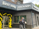 Beer mug (Teatralnaya Street, 36), bar, pub